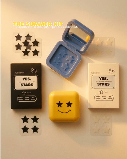 the essentials kit (синя + жълта + подарък, 128бр.)