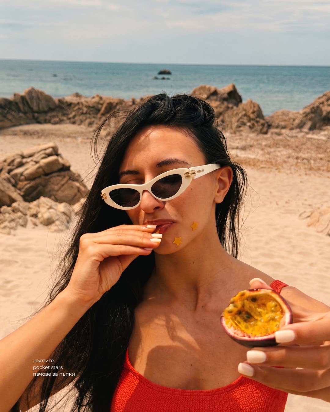 the summer kit: синя + жълта + ПОДАРЪК