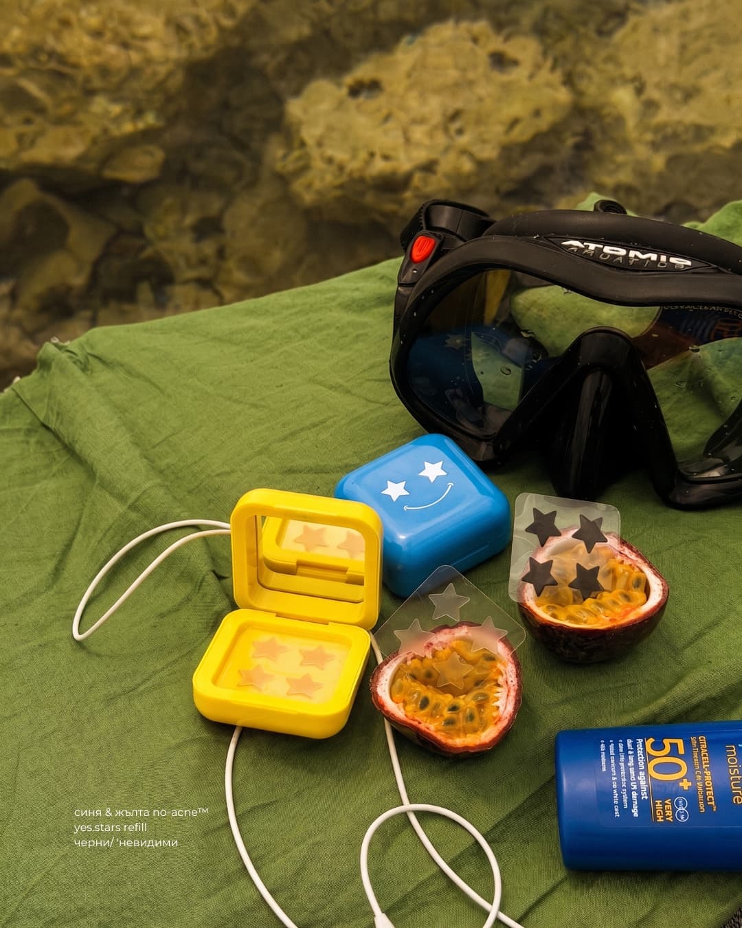 the summer kit: синя + жълта + ПОДАРЪК